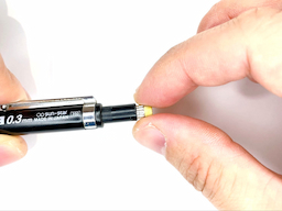 消しゴムを外すの画像1