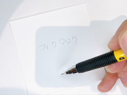 動作チェックの画像1