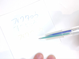 動作チェック②文字が書けることの画像1