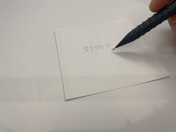動作チェック②文字が書けることの画像1