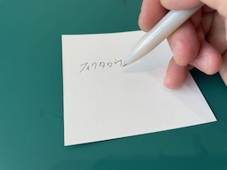 動作チェック