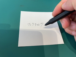 動作チェック
