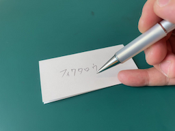 動作チェック