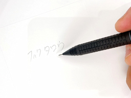 動作チェック②文字が書けることの画像1