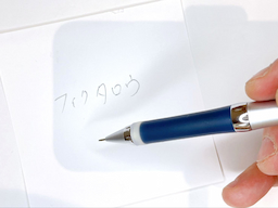 動作チェック②文字が書けることの画像1