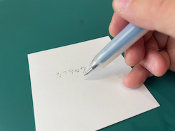 動作チェック