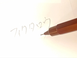 動作チェック③文字が書けることの画像1