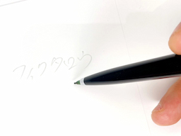 動作チェック②文字が書けることの画像1