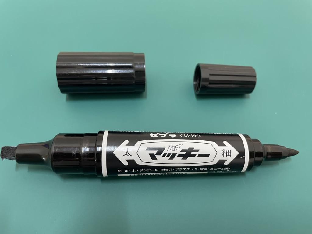 ハイマッキーの分解方法