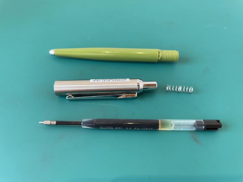 オートゲルインクRays（レイズ）の分解方法