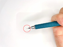 【事前準備】シャー芯を抜くの画像1