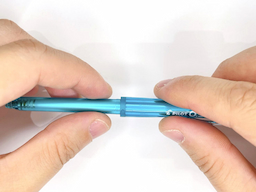 輪っかを外すの画像1