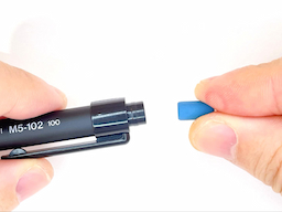 消しゴムを装着するの画像1