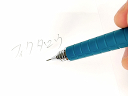 動作チェック②文字が書けることの画像1