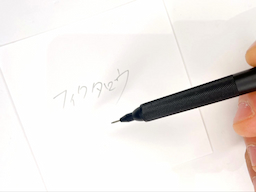 動作チェック②文字が書けることの画像1