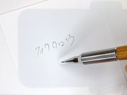 動作チェック②文字が書けることの画像1