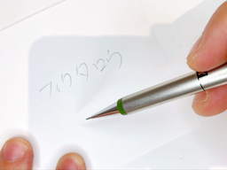 動作チェック②文字が書けることの画像1